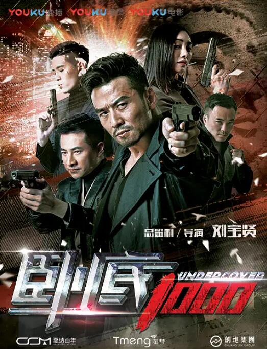 《聚会的目的韩剧电影》
